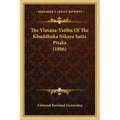 The Vimana-Vatthu Of The Khuddhaka Nikaya Sutta Pitaka (1886)