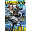 Sabikui Bisco, Vol. 5 (Light Novel): Volume 5