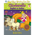 Cinderella: English to Italian, Level 1