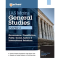 Arihant IAS Mains General Studies Paper 2 Governance Constitution, Polity, Social Justice& International Relations With Previous Years Question paper