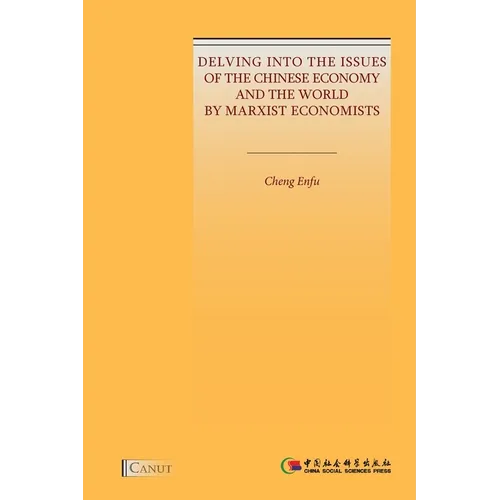 Delving into the Issues of the Chinese Economy and the World by Marxist Economists
