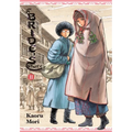 A Bride's Story, Vol. 11