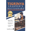 Tigrinya Learner's Dictionary: Tigrinya-English, English-Tigrinya