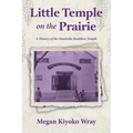 Little Temple on the Prairie: A History of the Manitoba Buddhist Temple