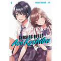 Chasing After Aoi Koshiba 1