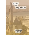 Some of My Days: 施璧倫回憶錄