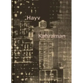 Hayv Kahraman: Project Series 52
