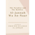 The Paradise and the Hellfire - Al-Jannah Wa An-Naar