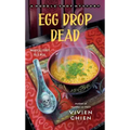 Egg Drop Dead: A Noodle Shop Mystery