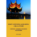 Hsk3+ Reading: Chinese Graded Reader