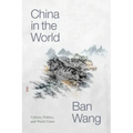 China in the World: Culture, Politics, and World Vision