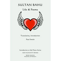 Sultan Bahu: Life & Poems