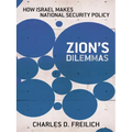 Zion's Dilemmas