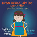 Eva the Adventurer. Evaan namaa jabataa cimaa dha: Dual Language: English + Afaan Oromoo (Oromo)