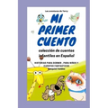 Mi primer cuento: Las aventuras de Terry / Coleccion de cuentos infantiles en Español / Historias para dormir, para niños y cuentos fantásticos.