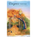 Dayenu - Freedom Enough: Out of inner slavery into perfect fulfilment