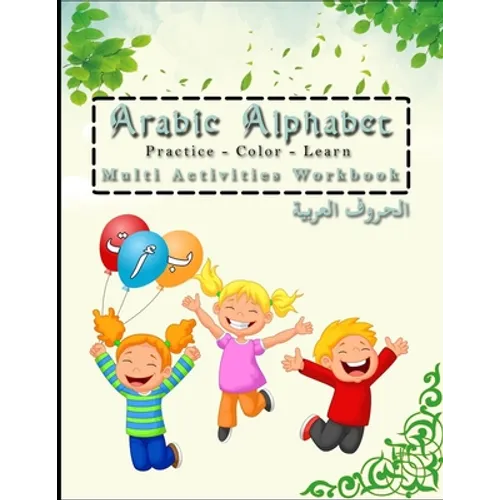 Arabic Alphabet Multi Activities Workbook Practice - color - learn: (Alif, Baa...) for kids all ages For learnin how to write all the ARABIC LETTERS w