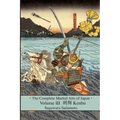 The Complete Martial Arts of Japan Volume Three: Kenbu