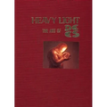 Heavy Light: The Art of de Es