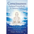 Consciousness Explained Scientifically by Substance Dualism: Demonstrates the Existence of the Soul and God