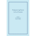 The Japanese Legal System: An Era of Transition