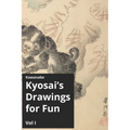 Kawanabe Kyosai's Drawing for Fun Vol I
