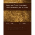 Greek and English Interlinear New Testament-PR-NASB/NIV