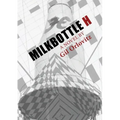 Milkbottle H
