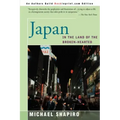 Japan: In the Land of the Broken-Hearted