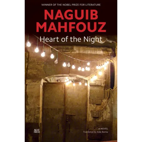 Heart of the Night