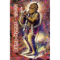 Rama Hymns: Hanuman-Chalisa, Rama-Raksha-Stotra, Bhushumdi-Ramayana, Nama-Ramayana, Rama-Shata-Nama-Stotra, Rama-Ashtakam and other Hymns
