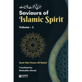 Saviours of Islamic Spirit- Volume 1