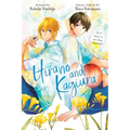 Hirano and Kagiura (Novel)