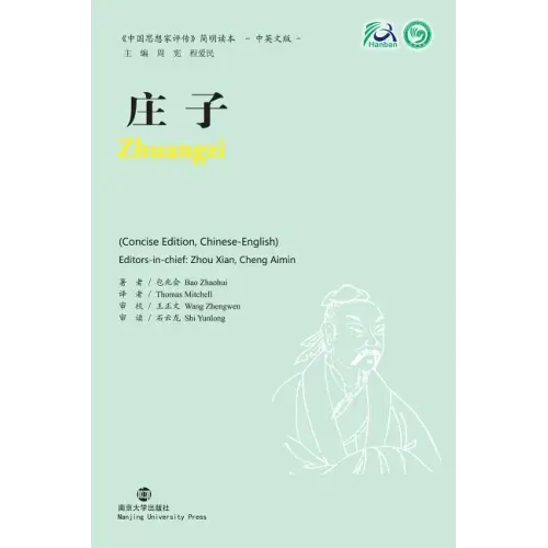 Zhuangzi