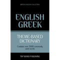 Theme-based dictionary British English-Greek - 5000 words