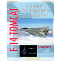 F-14 Tomcat Pilot's Flight Operating Manual Vol. 1