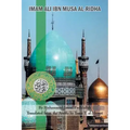 Imam Ali Ibn Musa Al-Ridha: A Historical and Biographical Research