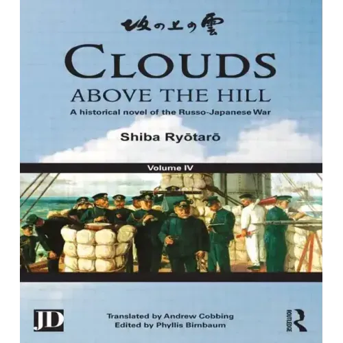 Clouds Above the Hill: A Historical Novel of the Russo-Japanese War, Volume 4