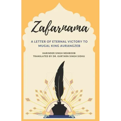 Zafarnama: A Letter of Eternal Victory to Mugal King Aurangzeb