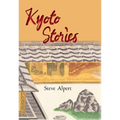 Kyoto Stories