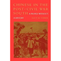 Chinese in the Post-Civil War South: A People Without a History