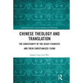 Chinese Theology and Translation: The Christianity of the Jesuit Figurists and Their Christianized Yijing