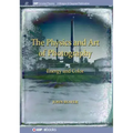 The Physics and Art of Photography, Volume 2: Energy and Color