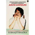 Myriad Hues: A Selection Of Short Stories By Arun Goswami