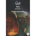 Petra: Levantine Arabic Reader (Jordanian Arabic)