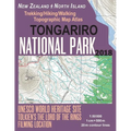 Tongariro National Park Trekking/Hiking/Walking Topographic Map Atlas Tolkien's The Lord of The Rings Filming Location New Zealand North Island 1: 500