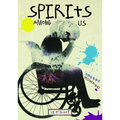 Spirits Among Us