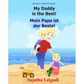 German children's book: My Daddy is the Best. Mein Papa ist der Beste: German books for children.(Bilingual Edition) English German children's