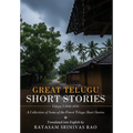 Great Telugu Short Stories Volume 2 (1948-1970) - A Collection of Some of the Finest Telugu Short Stories