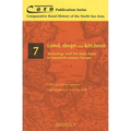 Land, Shops and Kitchens: Technology and the Food Chain in Twentieth-Century Europe